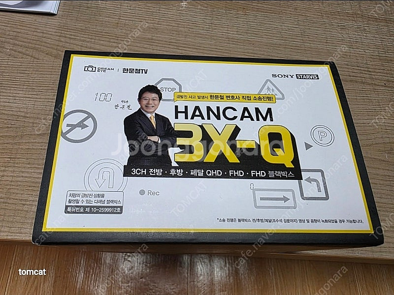 HANCAM 3X-Q 패달블랙팍스--0