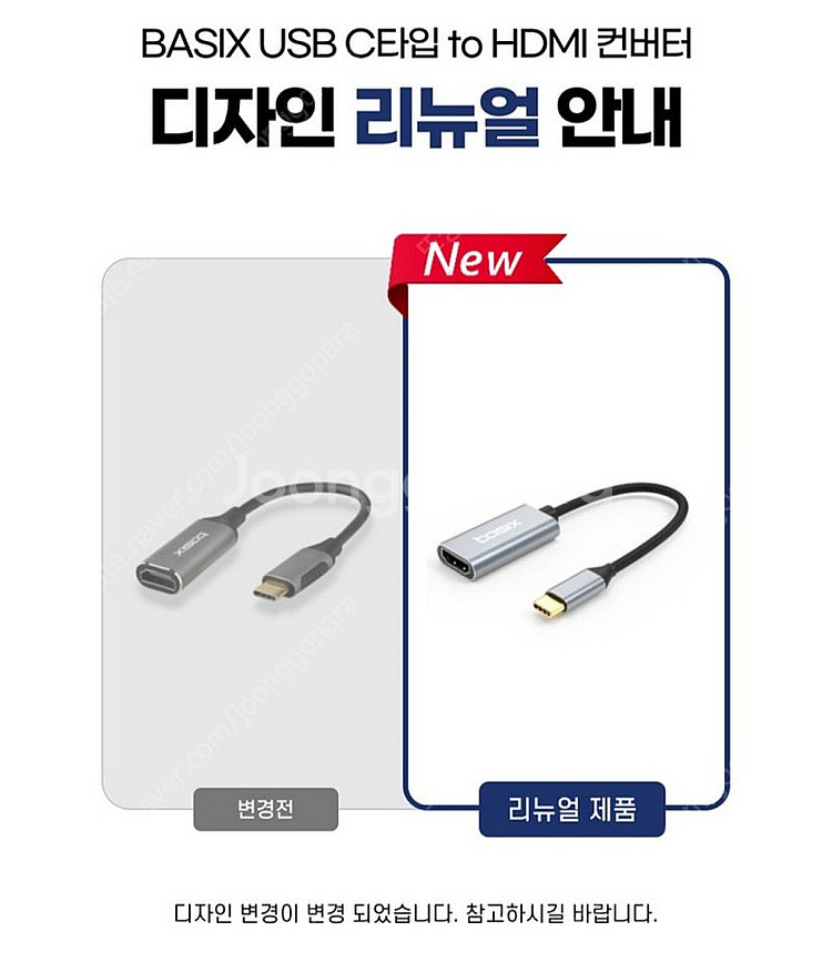 basix usb-c to hdmi adapter 팝니...--2
