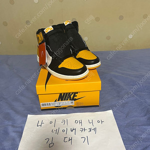 [275] 조던 1 하이 OG 택시 팝니다.