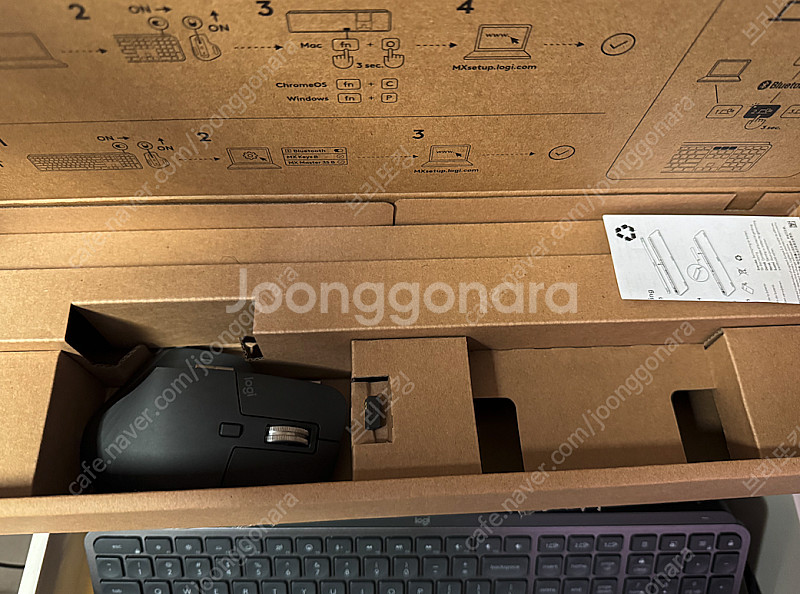 MX Keys Combo For Business 로지텍--3