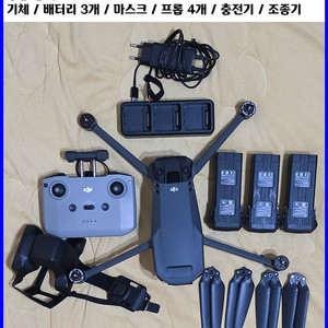 매빅3 클래식 콤보