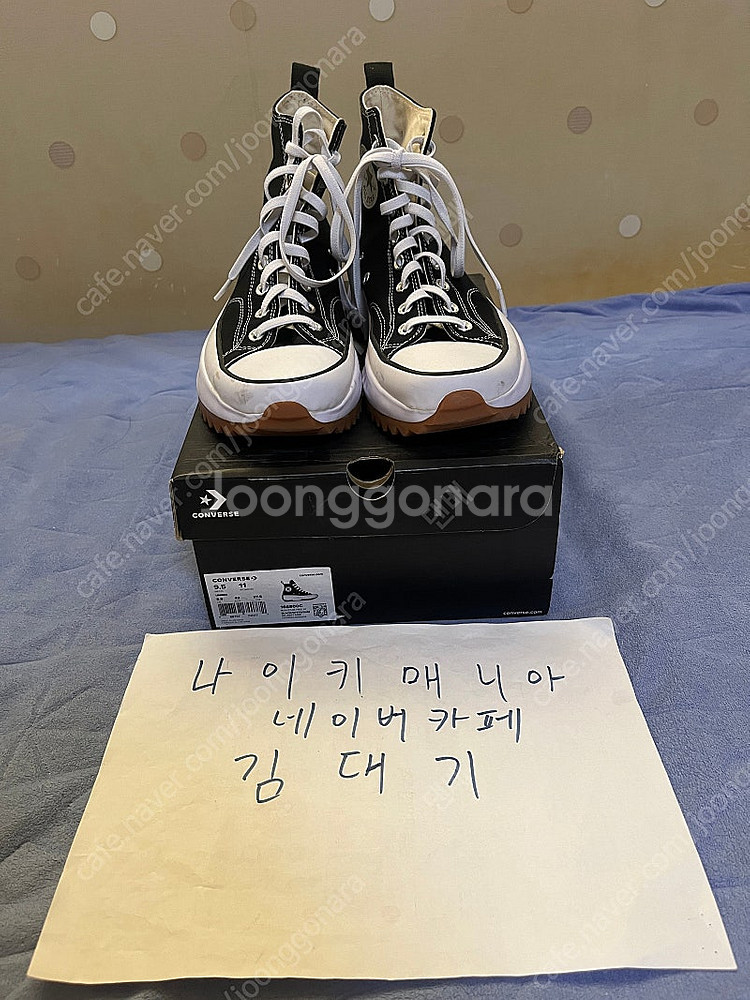 [275] 컨버스 런스타 하이크 하이 블랙 화이트 검 ...--0