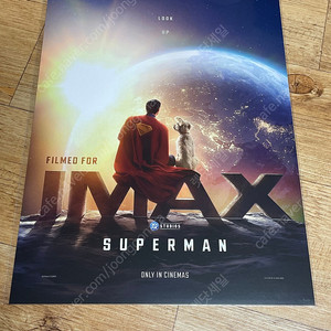 슈퍼맨 imax a3 포스터 라이언일병구하기 오리지널 포스터 DC 굿즈