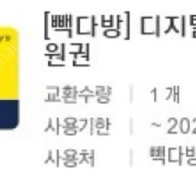 판매완료