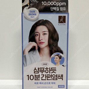 LG 엘라스틴 샴푸하듯 간편염색 흑갈색 새치용