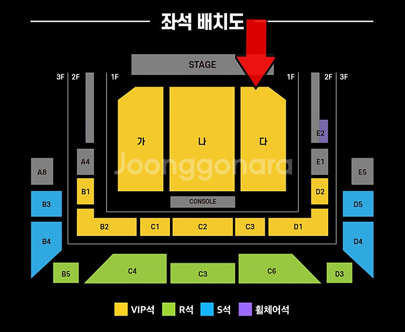 현역가왕2 콘서트 - 청주 8/16(토) VIP석 4열...--0