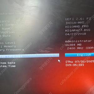 i5 8400+h310+ddr4 8g*2(기본쿨러)-9만5천원
