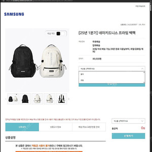 네이키드니스[NEIKIDNIS] 프라임 백팩 가방 팝니다.[새제품]