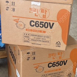 c650v 방진마스크 2박스 최저가