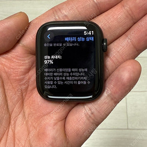 애플워치7 티타늄 블랙 45mm 배터리성능 97%