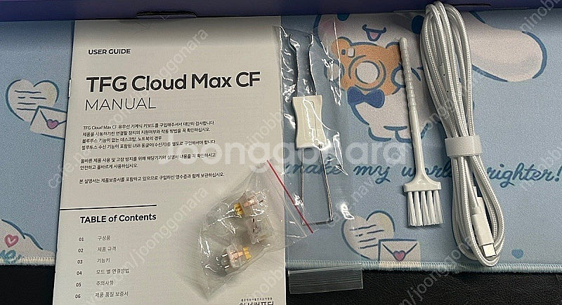 한성컴퓨터 TFG Cloud max CF 키보드 [피플...--1