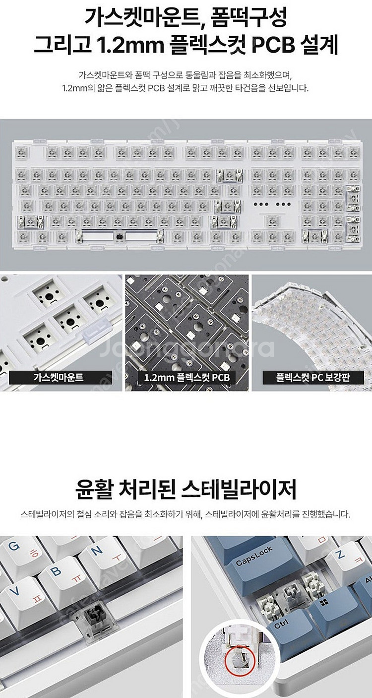 한성컴퓨터 TFG Cloud max CF 키보드 [피플...--4