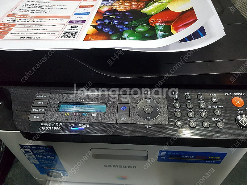 삼성칼라레이저복합기프린터sl-c483fw 중고복합기 중...--0