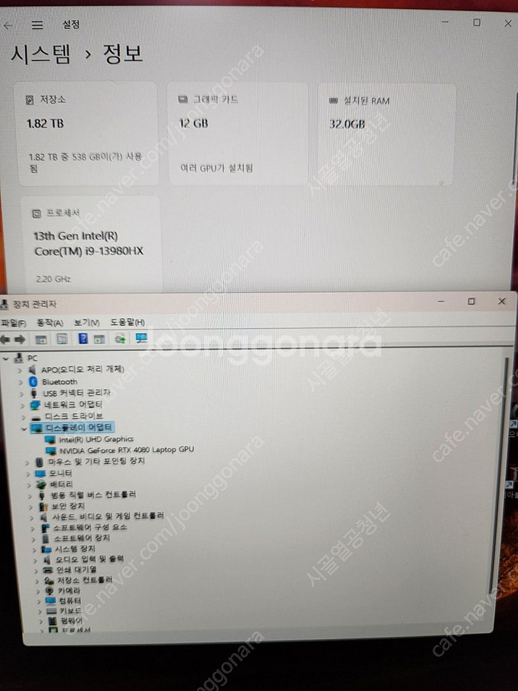ASUS g18 STRIX 4080--6