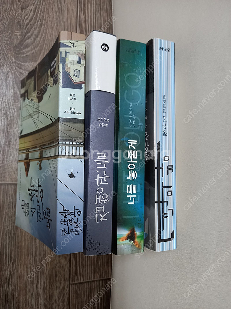 소설책4권(스릴러,미스터리)_택포15000원--9