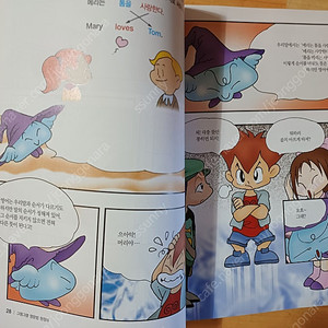 그램그램영문법
