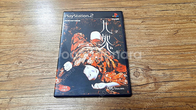 PS2 구원 PS3 하우스오브데드 게임 판매합니다(사진...--4