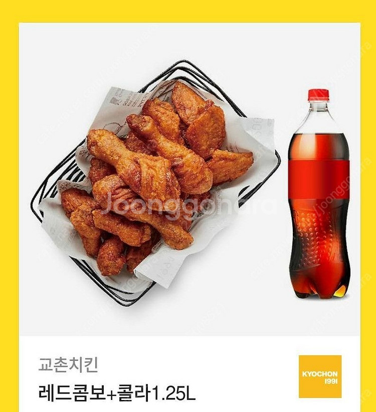 교촌레드콤보+콜라1.25L--0
