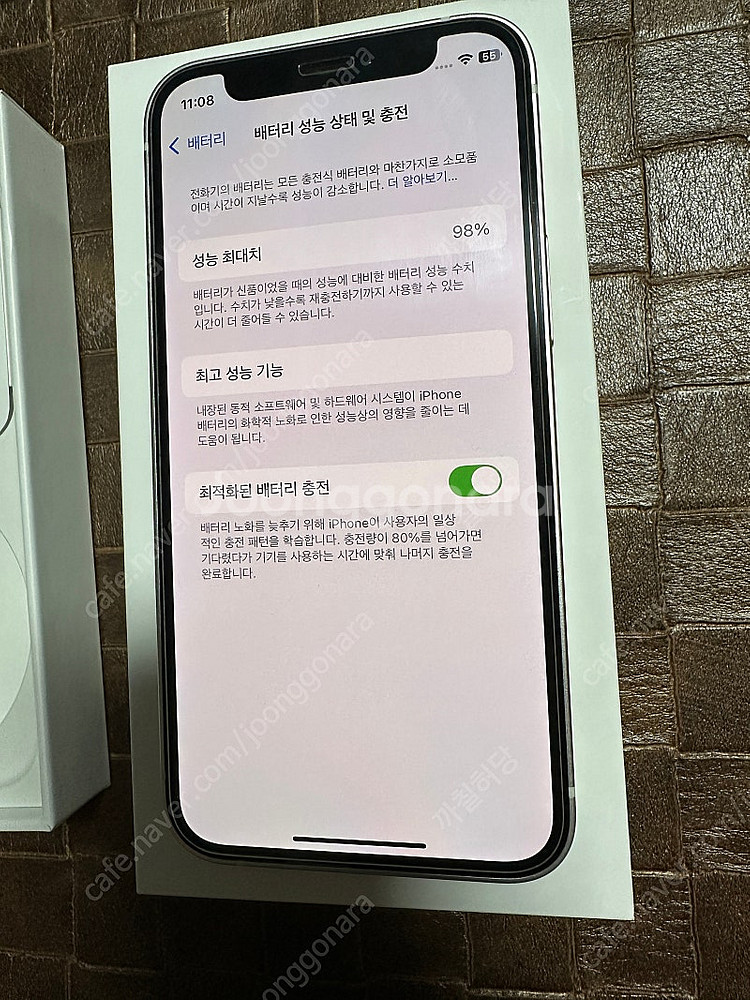 아이폰12미니 128g 화이트--7