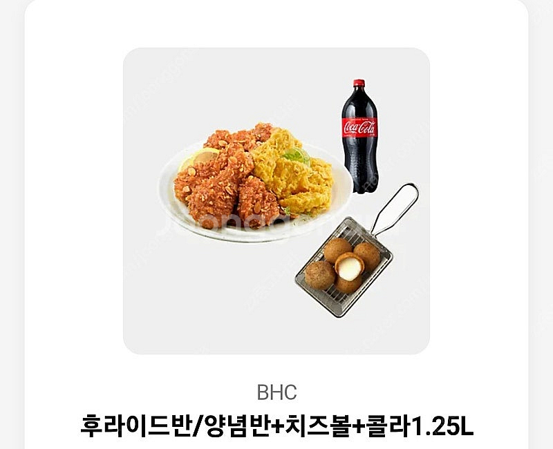 BHC 후라이드반양념반 치즈볼 콜라 세트 23500원--0