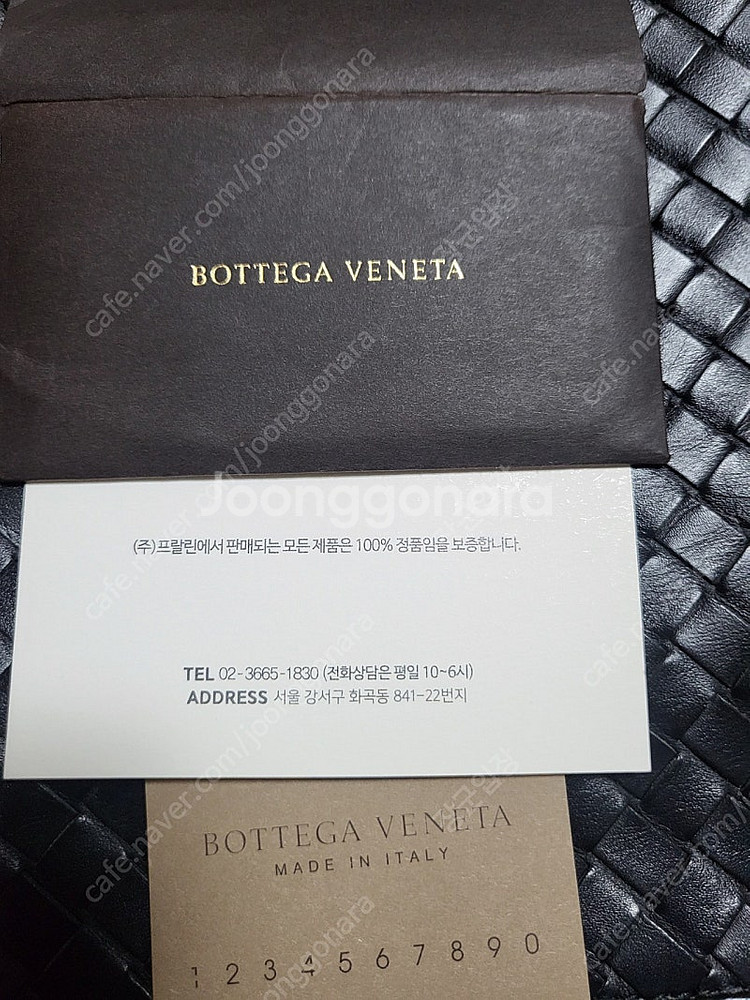 보테가 베네타 인트레치아토 블랙(L) 클러치백 급처합니다.--2