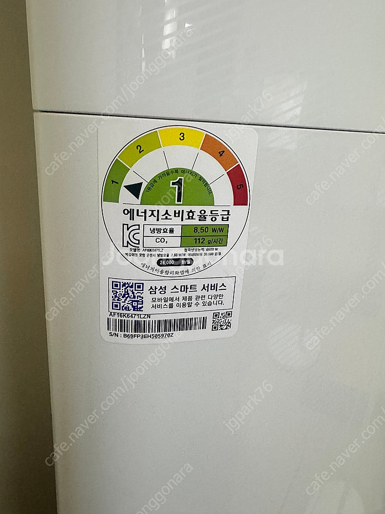 삼성에어컨 af16k6471lzn 판매합니다.--1