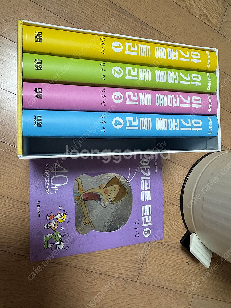 아기공룡둘리 , 천사소녀네티 등등 만화책 팔아요--2