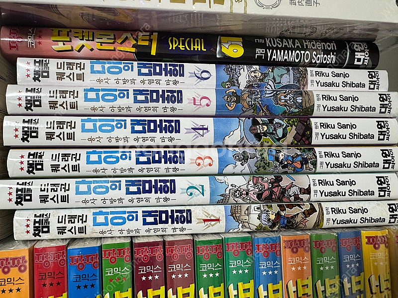 아기공룡둘리 , 천사소녀네티 등등 만화책 팔아요--3