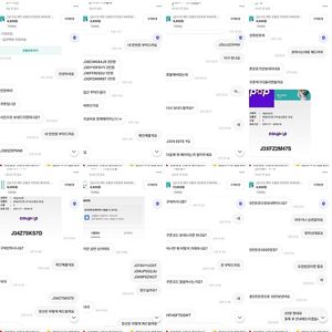 [구매] 배민 상품권 86% 삽니다 배달의민족 매입 2만원권 3만원권