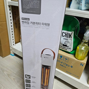 벤하임 타워형 카본전기히터