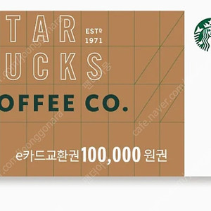 스타벅스 10만원권 e카드 교환권 판매합니다
