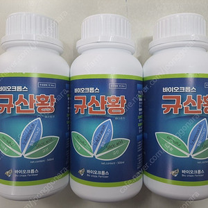 규산황 500ml 내놓아요...