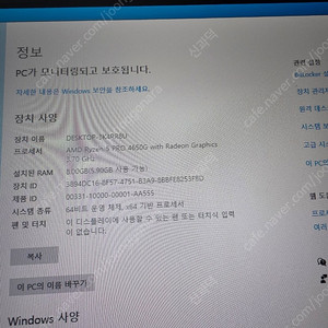 4650G,A320,RAM 8GB,ssd128GB 팝니다
