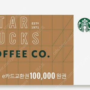 스타벅스 e카드 쿠폰 10만원권 3장 팝니다