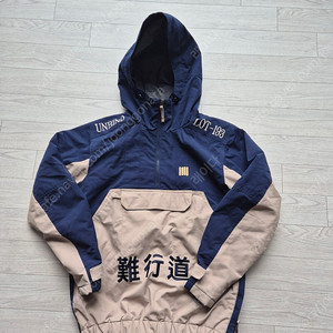 unbind 보드복 한벌 거의 새상품