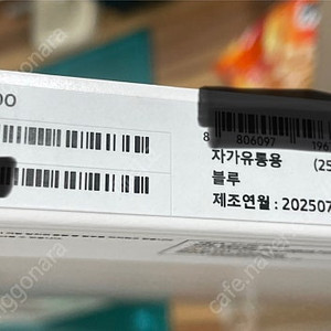 갤럭시탭 s10fe플러스 256gb wifi 판매 합니다