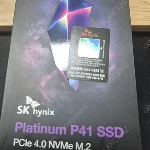 SK하이닉스 P41 SSD 1TB 새상품