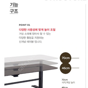 한샘 유로501. 소파테이블