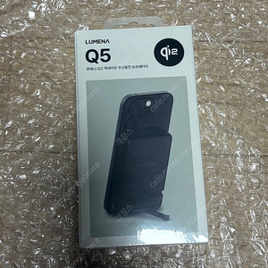 루메나 QI2 맥세이프 보조배터리 미개봉