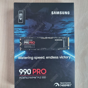 삼성 ssd 990 pro 4tb 미개봉