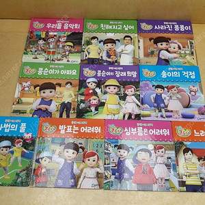 엉뚱발랄 콩순이 쿵닥쿵 마음그림책 전 10권