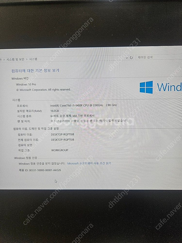 데스크탑 컴퓨터 PC 본체 팝니다. GTX1060 I5...--8