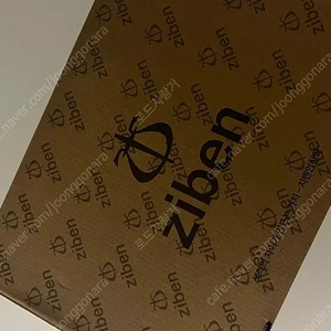 지벤 안전화 171s