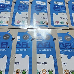 팩토 몬스터