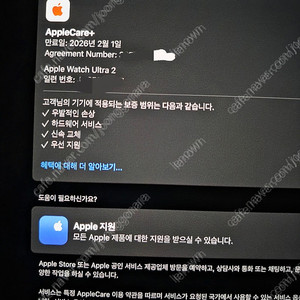 에플워치 울트라2 애케플가입 + 워치밴드 9종 팔아요.
