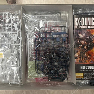반다이 MG RX-0 유니콘 건담 HD 컬러 + MS CAGE