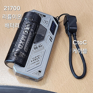 PD고속/ 21700 분리형 매거진 카트리지 외장배터리 + 케이블고리