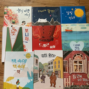 올리그림책 9권 (택포)