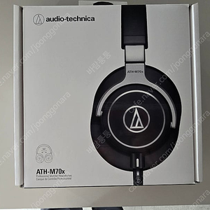 (가격인하) 오디오테크니카 ATH-M70x(이어패드 교체) + 커스텀케이블(2개)