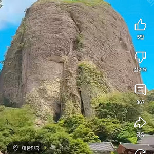 cgv콤보 5000원 할인쿠폰 1매당 2000원